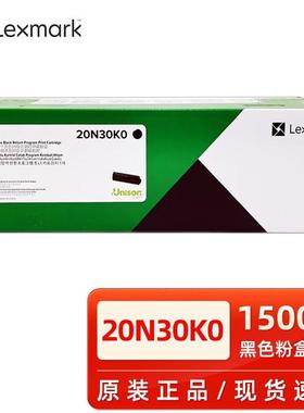 原装利盟CS331CS431CX331CX431打印机粉盒20N30K0硒鼓墨粉碳粉