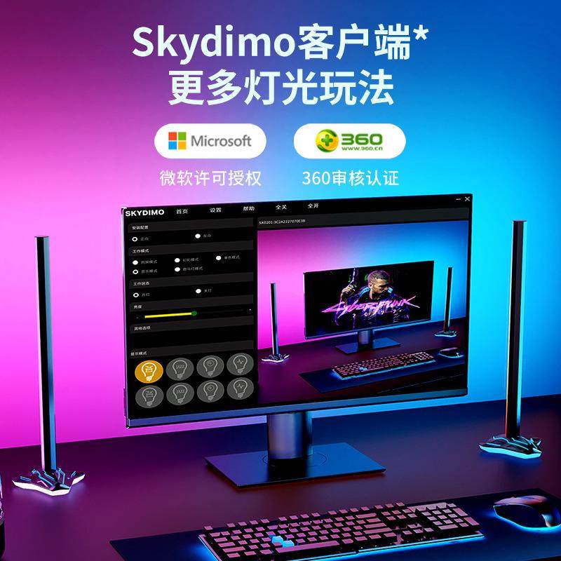 rgb氛围灯电竞房间装饰随屏同步电脑桌面拾音律动声控音乐节奏灯,基础建材,脚轮/万向轮,淘宝优惠券,粉丝福利购,淘宝优惠卷