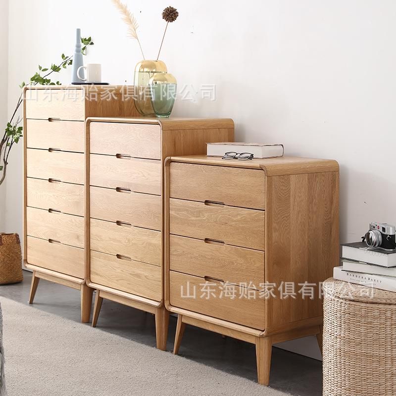 全实木斗柜组合橡木储物柜简约北欧四五六斗柜玄关客厅收纳抽屉柜