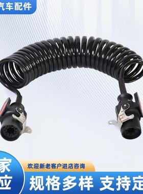 ABS大圈7芯弹簧线总成挂车专用EBS刹车系统连接线款式多