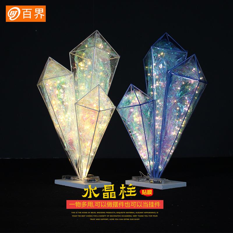 百界铁艺婚庆道具创意水晶柱摆件挂件T路引婚庆装饰海洋星空婚礼