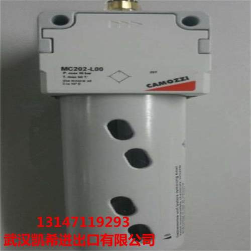 CAMOZZI康茂胜油雾器MC202-L00MC238-L00MC104-L00N104-L00