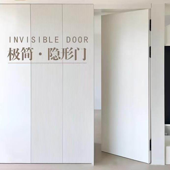 极简卧室门套装门简约铝木门隐形门暗门隔音门室内隐形门现代