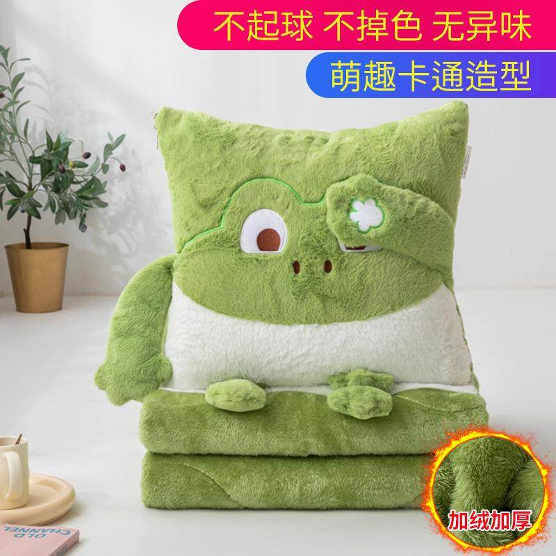玩偶兔毛绒抱枕被子两用办公室午睡毯子二合一车用枕头沙发靠枕被,家装灯饰光源,其它灯具灯饰,淘宝优惠券,粉丝福利购,淘宝优惠卷