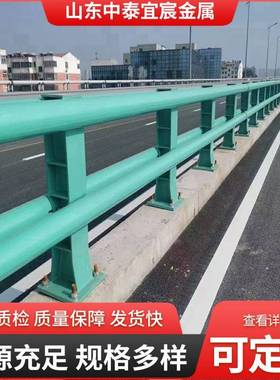Q235桥梁防撞护栏河道景观桥梁立交桥道路两侧防护护栏供应