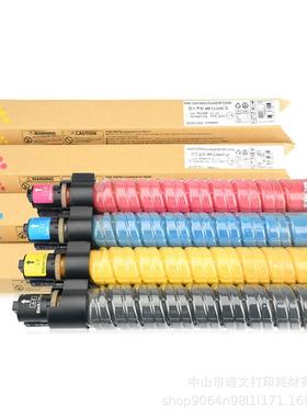 理光MPC2800粉盒AficioC3300复印机墨盒LanierLD528C533C墨粉