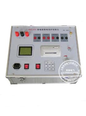 JBC-03型微电脑继电保护校验仪