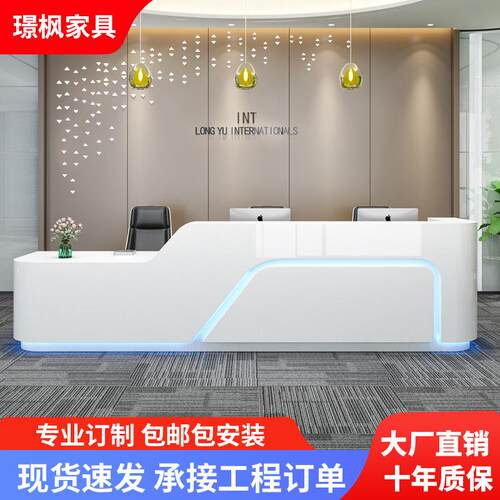 烤漆前台接待台公司前台简约现代美容院柜台白色弧形吧台收银台