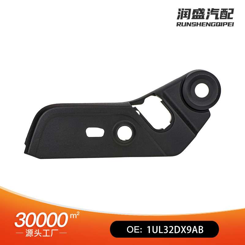 1UL32DX9AB适用于2011年至2019年道奇电动座椅调节装饰盖板