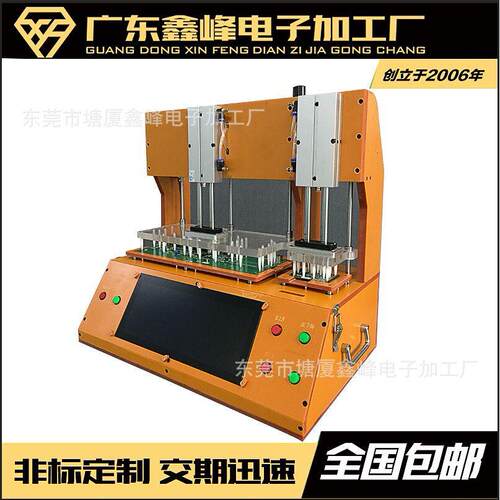 PCBA电路板测试治具架工装夹具气动自动烧录焊接定位测试治具