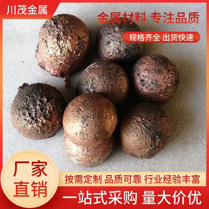 铜硼5熔炼添加提高导电性能CuB5小圆柱块0.5-0.7kg左右一块