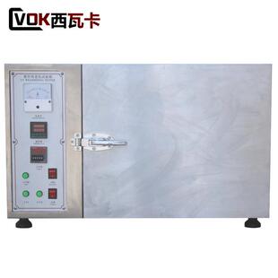 UV紫外线加速老化试验箱模拟太阳光紫外线耐候试验机温控老化箱