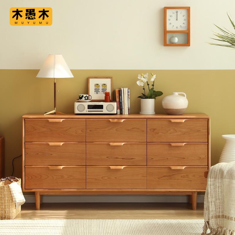 木愚木樱桃木九斗柜北欧实木多功能储物柜卧室收纳柜客厅日式边柜
