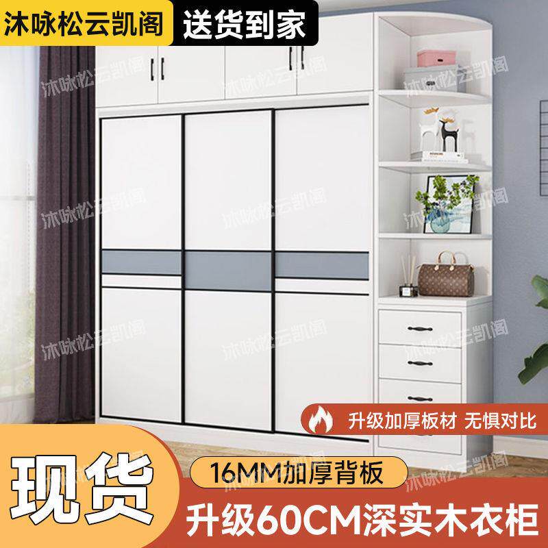 全实木白色衣柜家用卧室推拉门可出租房用简易柜