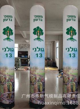 企业灯光柱开业庆典广告充气彩虹发光柱子夜市广告柱