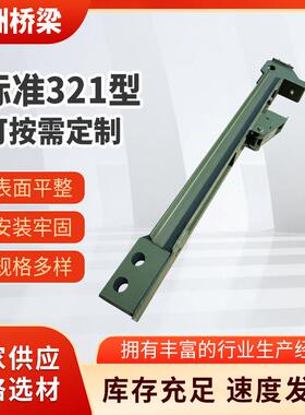 贝雷桥配件端柱贝雷桥钢便桥阴头端柱321/200型阳头端柱