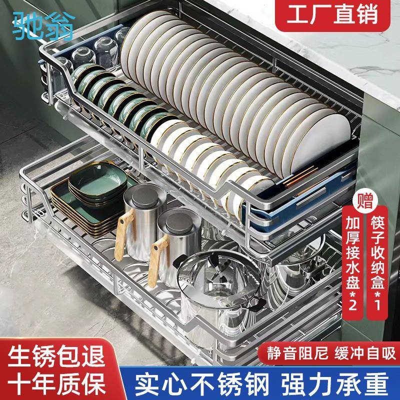 sRg拉篮厨房橱柜304不锈钢双层收纳抽屉式碗碟架碗架碗篮平篮置物