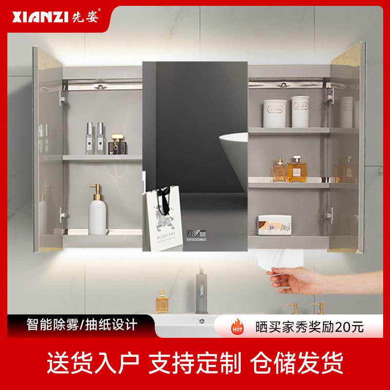 cs镜柜浴室镜柜挂墙式卫生间镜子不锈钢置物柜厕所镜子箱带灯带抽