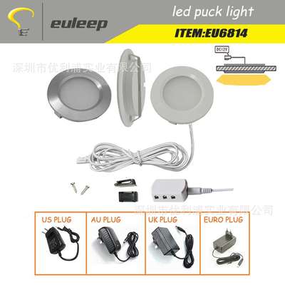 开孔50MM嵌入安装橱柜灯衣柜灯展柜led灯 recessed puck light