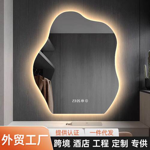 化妆镜卧室梳妆台免打壁挂卫生间异形网红浴室发光led云朵智能镜
