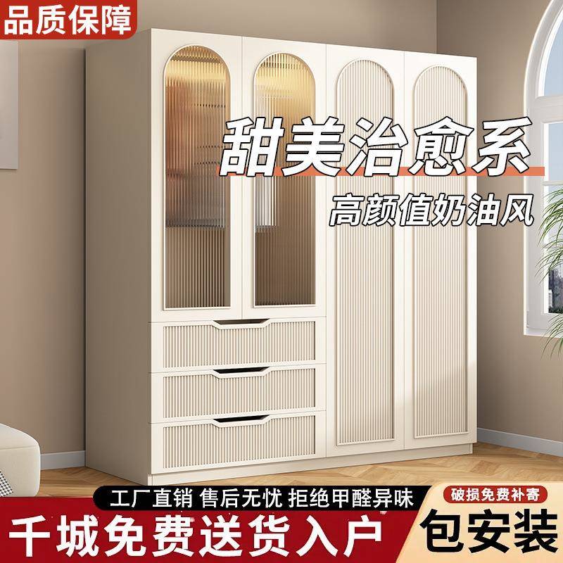 奶油法式衣柜家用卧室简易儿童柜子出租房用网红小户型收纳大衣橱