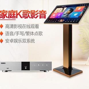 包邮点歌机V3/V5MAX卡拉OK家庭KTV触摸分体主机雷音王爵点