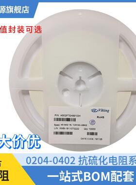 VES100M1CTR-0405贴片型铝电解电容10uF±20%16V4x5.3VES系列