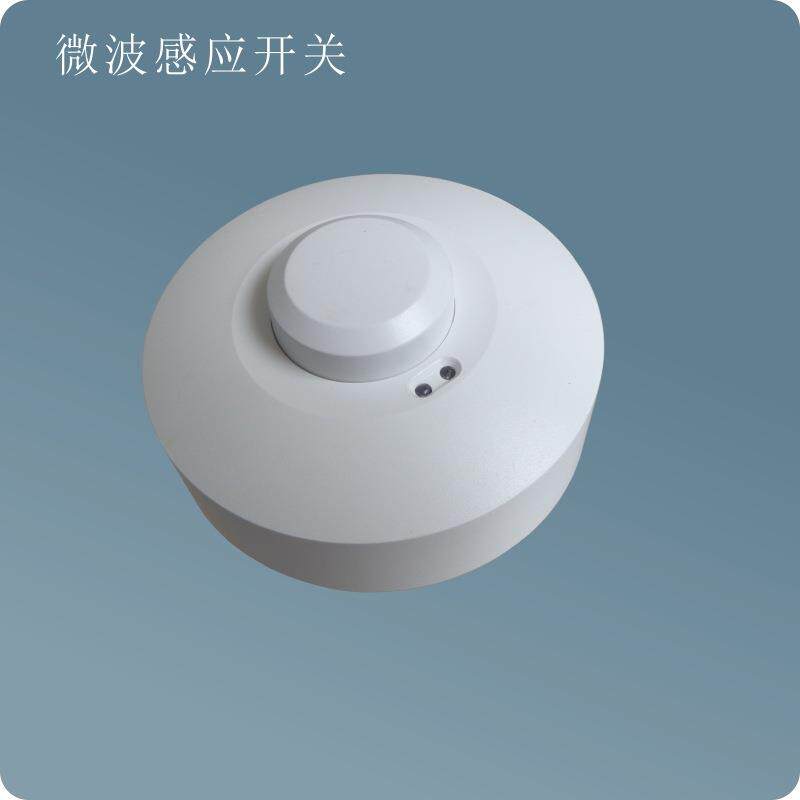 拓迪酒店楼道用5.8G吸顶明装感应开关220V微波雷达感应器供应