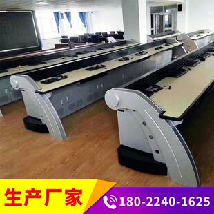 指挥中心调度台加厚监控台指挥部控制台扇形工作台钢制电脑操作台