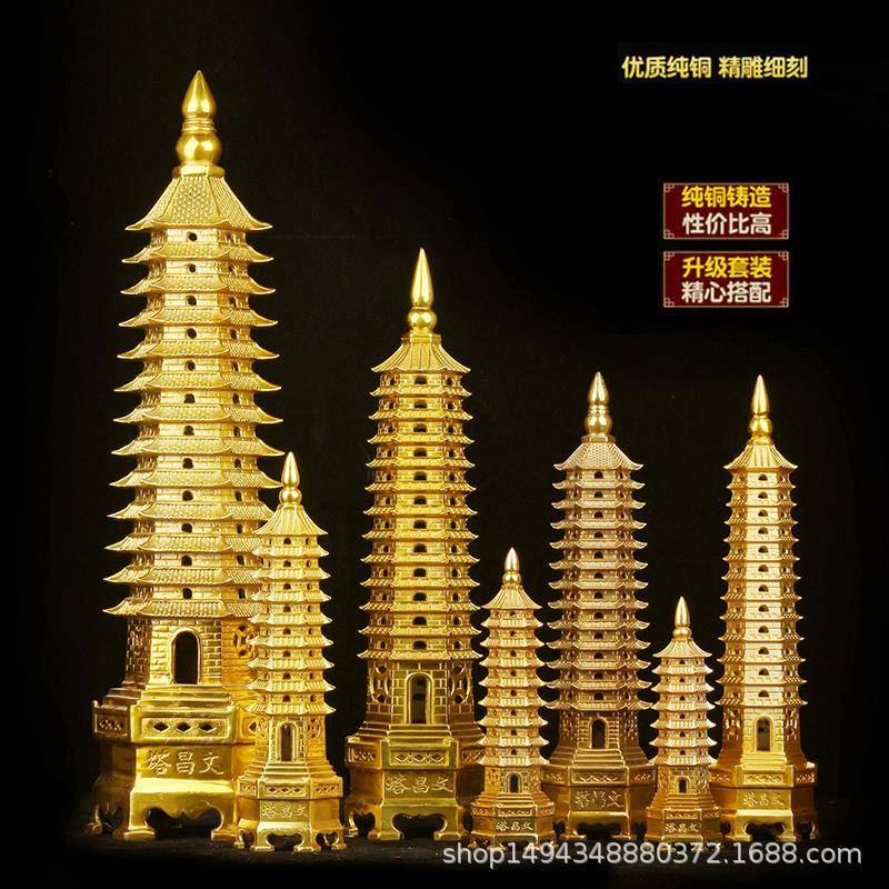 直销精工铜文昌塔摆件9层11层13层15层文昌塔宝塔古韵