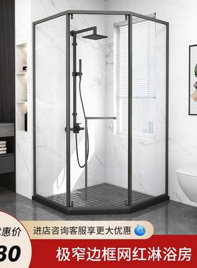 网红窄边钻石型淋浴房单移门干湿分离浴室卫生间隔断洗澡间玻璃门