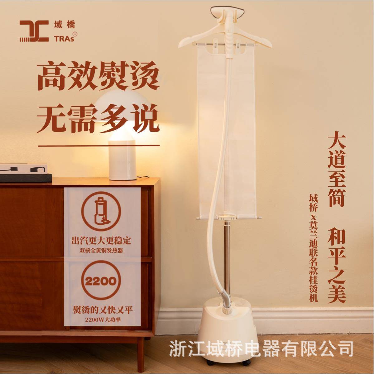 域桥新款挂烫机家用蒸汽熨斗立式熨烫机服装店商用手持烫衣服大功