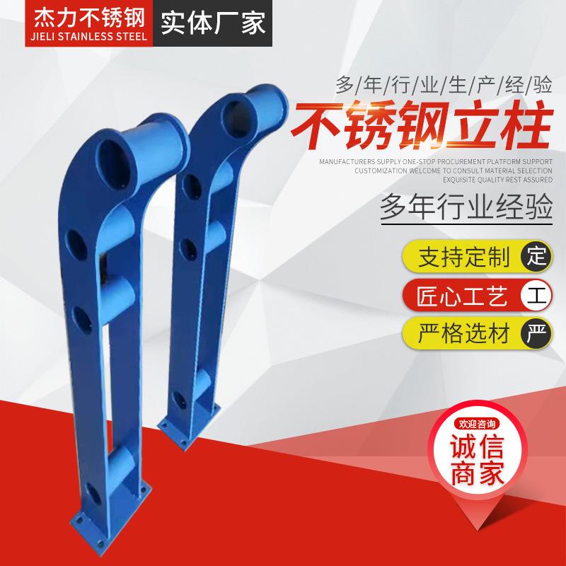 桥梁立柱供应各种规格不锈钢工程立柱不锈钢桥梁护栏