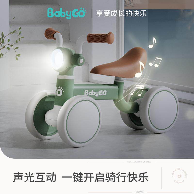 babygo四轮平衡车1-3岁滑步车宝宝学步车婴幼儿无脚踏入门滑行车