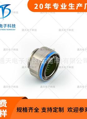 航空圆形插头连接器JY27496E23F04AA防水连接器JY27496E25F07AA