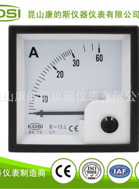 KDSI供应电流表指针式BE-72AC30A直接式交流CE电流表