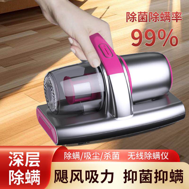 吸尘除螨仪床上家用紫外线自动杀菌手持大吸力去螨虫吸尘器