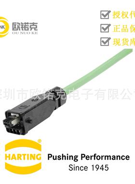 HARTING浩亭RJIndustrial以太网数据接口电缆连接器09451251300