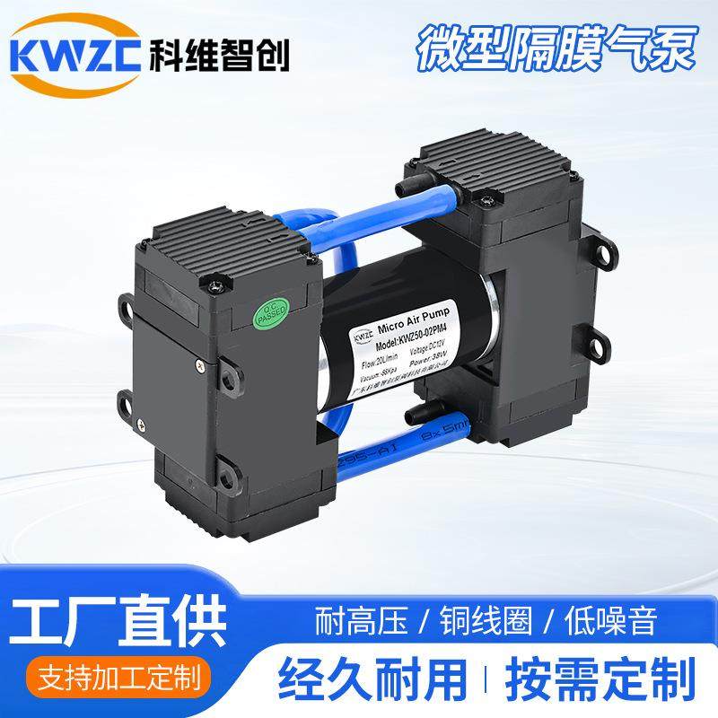 50-02PM4隔膜真空气泵电动膜片美容仪器微型抽气静音双头泵,电子/电工,接线端子,淘宝优惠券,粉丝福利购,淘宝优惠卷