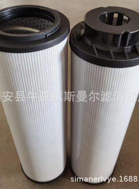 钢厂电厂液压油滤芯0850R005ON0850R020ON1263029玻纤滤材