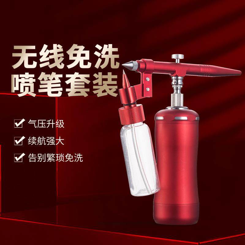 免洗喷笔套装电动喷枪喷漆小型迷你下壶喷笔家具皮革修补漆彩绘