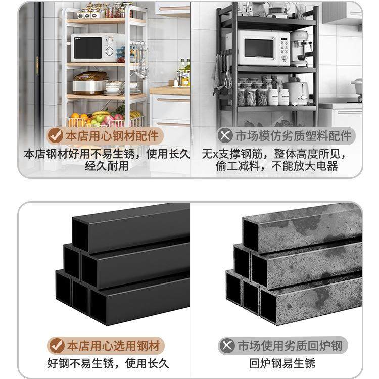 厨房菜篮子置物架家用落地多层果蔬菜收纳多功能微波炉烤箱调料架,家装灯饰光源,其它灯具灯饰,淘宝优惠券,粉丝福利购,淘宝优惠卷