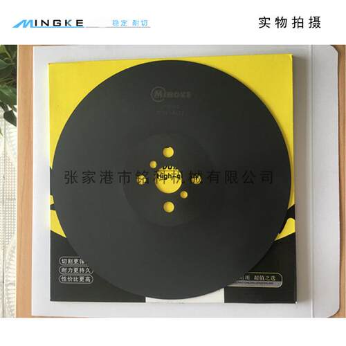 供应高速钢圆锯片不锈钢锯片切金属锯片标准件
