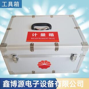 石油计量箱卧式计量器具箱石油标准计量箱卧式计量器具箱