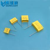 工厂直销X2抗干扰安规电容275VAC104K0.1UF100NF脚距10MM