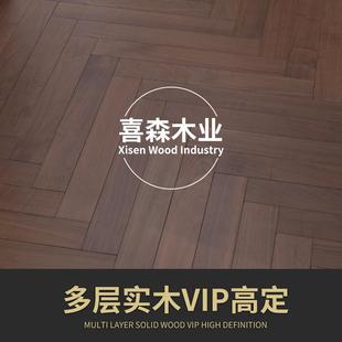 纯三层实木排骨芯实木地板大锁扣实木多层复合卧室地板地暖专用