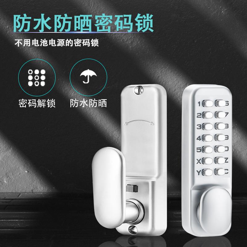 直销机械密码锁门锁电子密码锁门锁办公室家用木门密码锁
