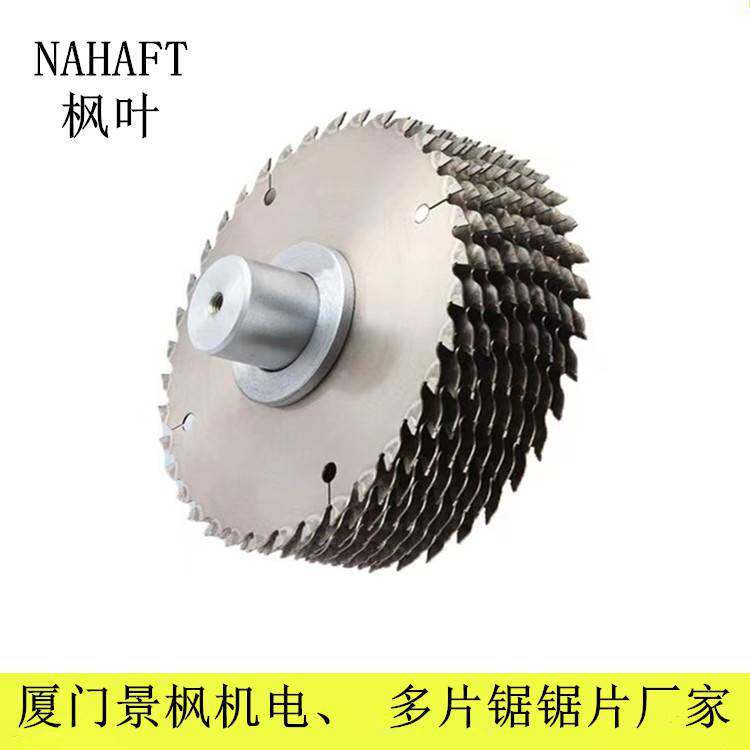 景枫合金锯片多片使用划槽开槽保温材料泡沫海绵锯片235*0.8/