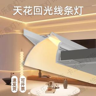 反光灯槽型材悬浮吊顶线型灯无主灯洗墙天花石膏LED线性灯铝型槽