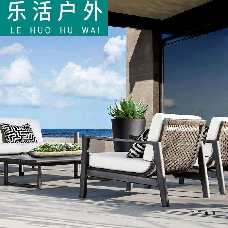 户外沙发庭院藤编花园露台防晒防水藤艺藤条休闲室外藤椅沙发组合
